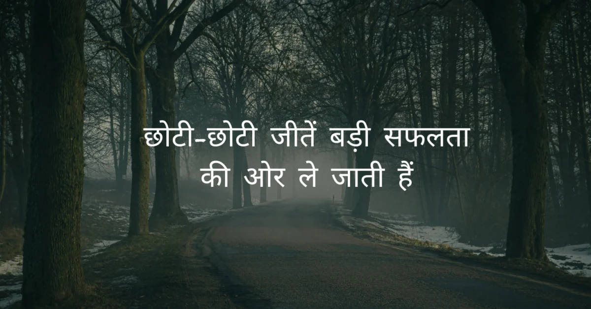 रात को पढ़ाई के लिए 50+ Night Study Motivational Quotes in Hindi 2026 Study Motivational Quotes in Hindi